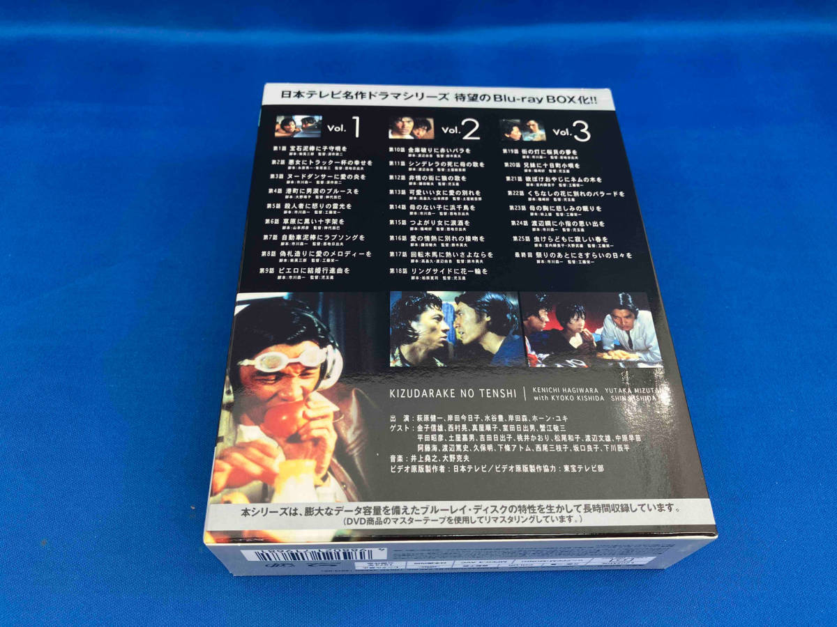 傷だらけの天使 BD-BOX(Blu-ray Disc)_画像2