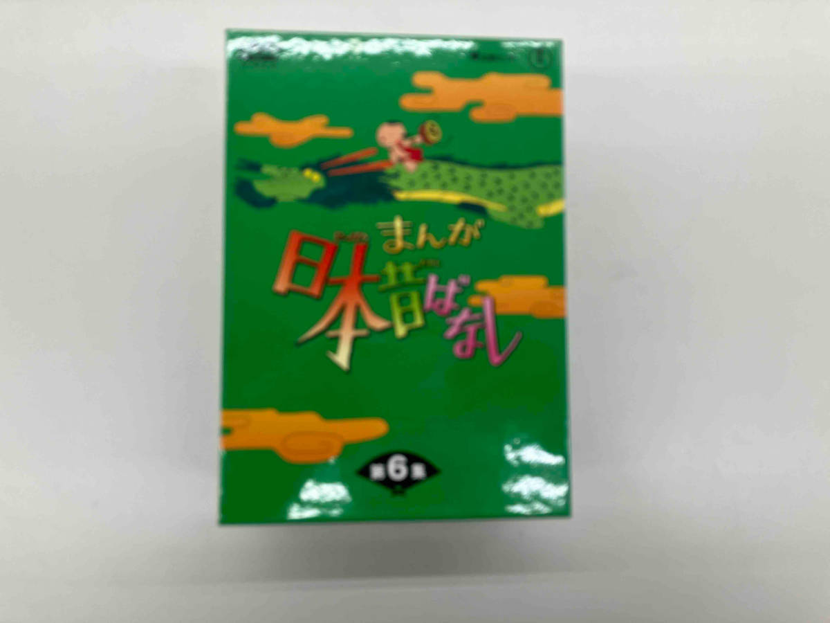 DVD まんが日本昔ばなし DVD-BOX 第6集