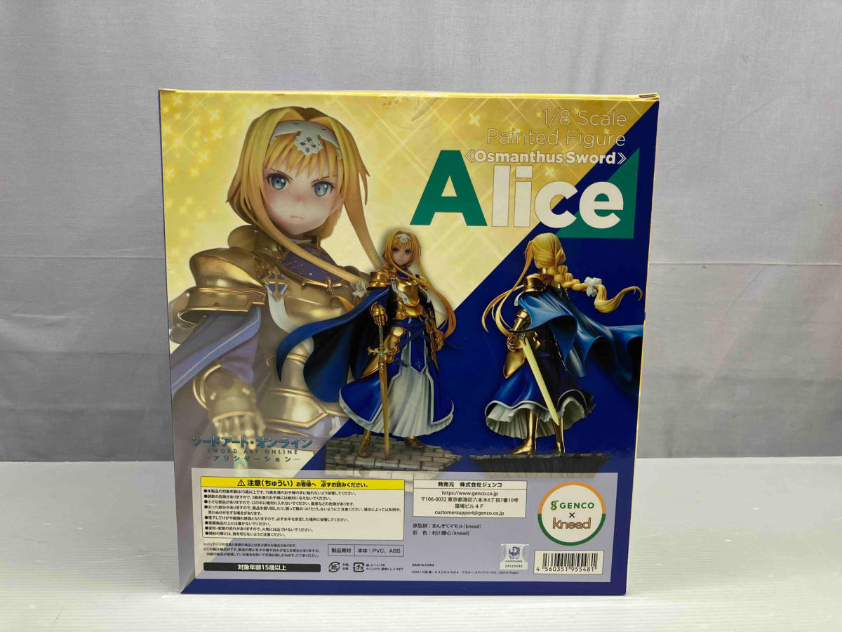 現状品 ジェンコ アリス 金木犀の剣 1/8 ソードアート 現状品 ジェンコ アリス 金木犀の剣 1/8 ソードアート