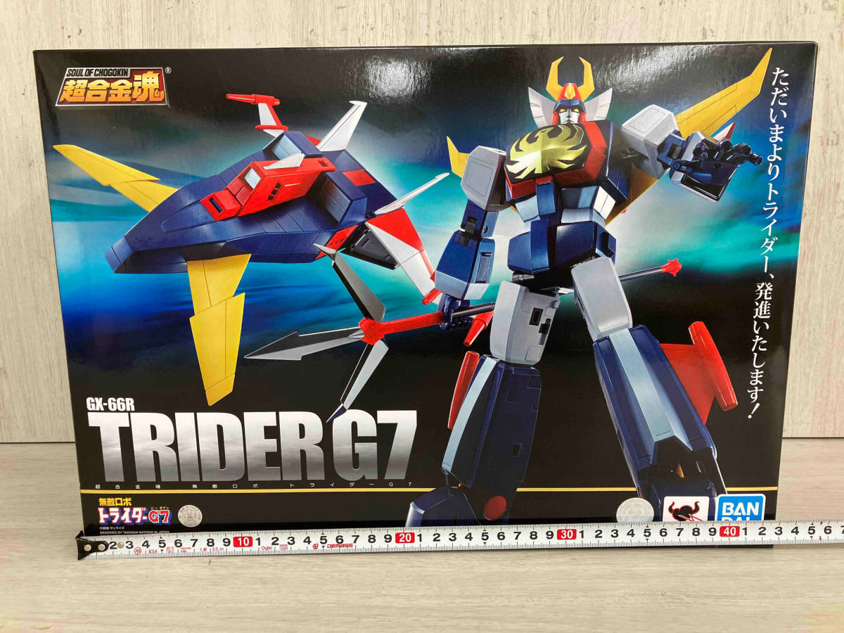 超大特価 未開封品 超合金魂 無敵ロボ トライダー G7 バンダイ 7段合体