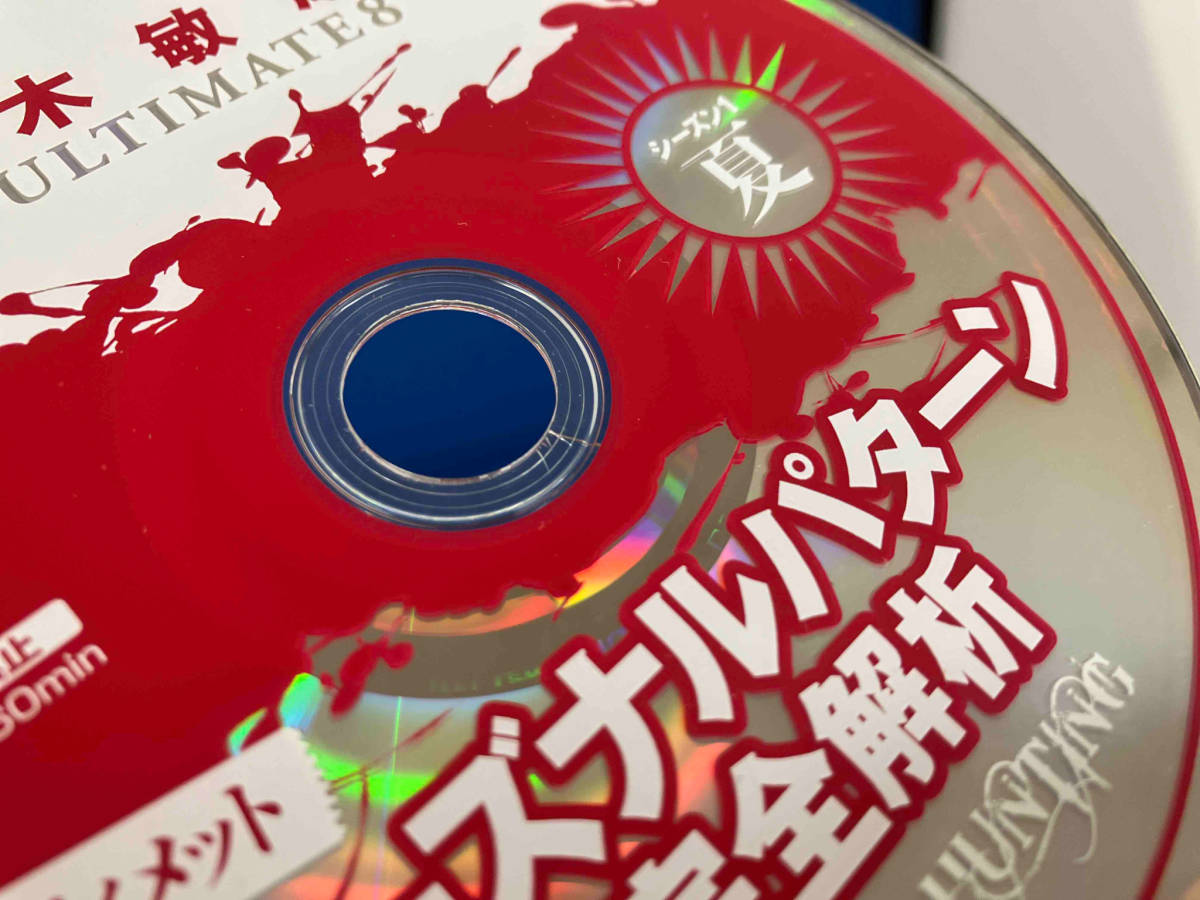 【1円スタート】シーズナルパターン完全解析 シーズン1(夏) DVDの画像7