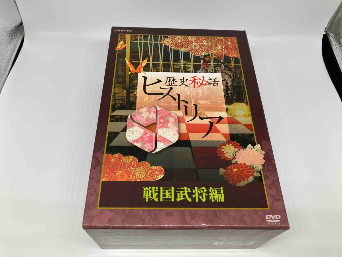 人気商品 DVD DVD-BOX 戦国武将編 歴史秘話ヒストリア 歴史