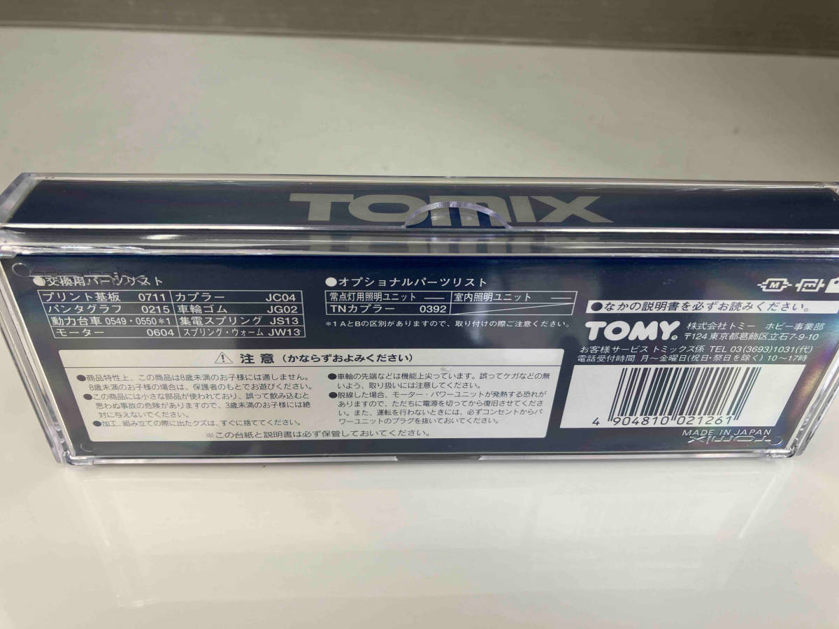 Ｎゲージ TOMIX 2126 JR ED75-1000形 電気機関車 (JR貨物更新車) トミックス_画像2