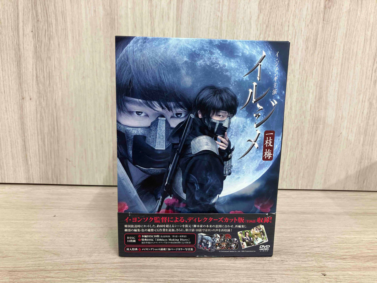 好きに DVD イルジメ〔一枝梅〕ディレクターズ・エディション 全話収録