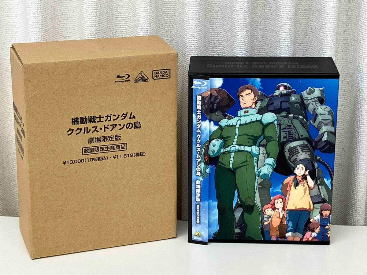 かわいい新作 Blu-ray 帯あり 機動戦士ガンダム ククルス・ドアンの島