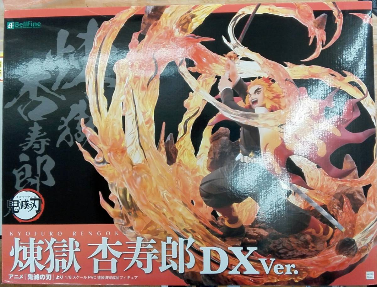 ベルファイン 煉獄杏寿郎 DX Ver. 1/8 鬼滅の刃