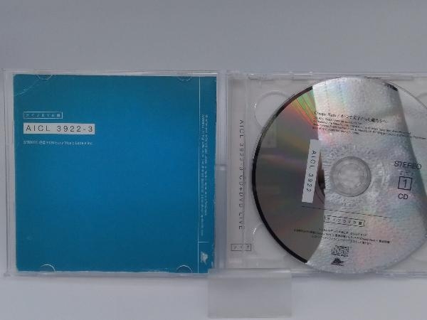 Creepy Nuts CD かつて天才だった俺たちへ(初回生産限定・ライブDVD盤)(DVD付)_画像3