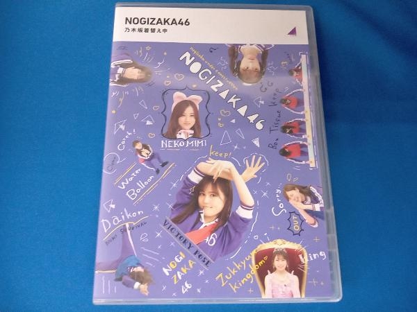  Nogizaka put on change middle ( general version )(Blu-ray Disc)