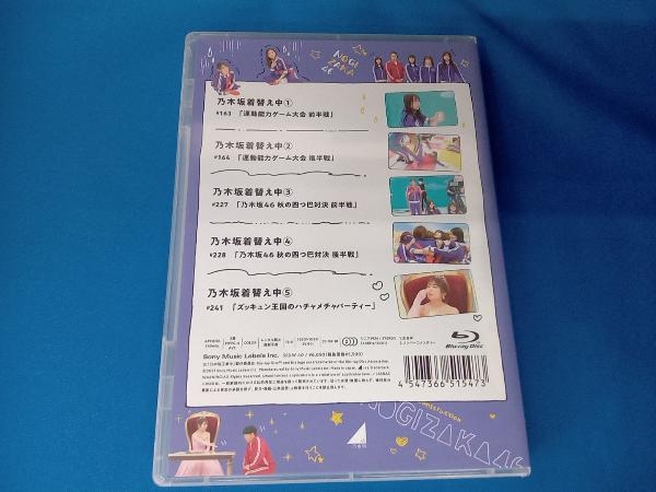  Nogizaka put on change middle ( general version )(Blu-ray Disc)