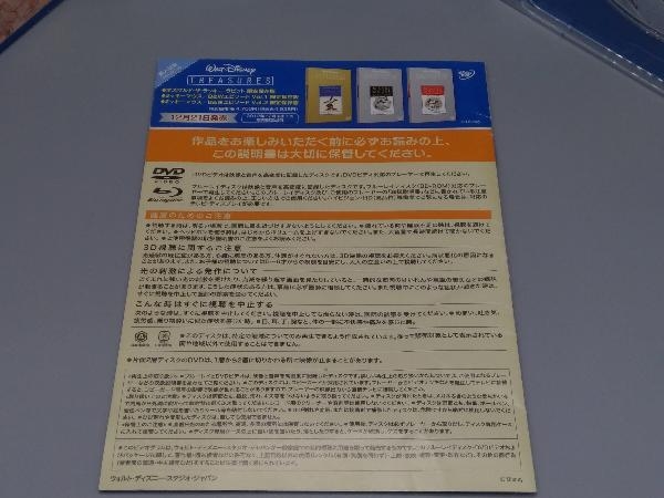 DVD Disney * rare li tea z/ short compilation . work selection limitation preservation version 