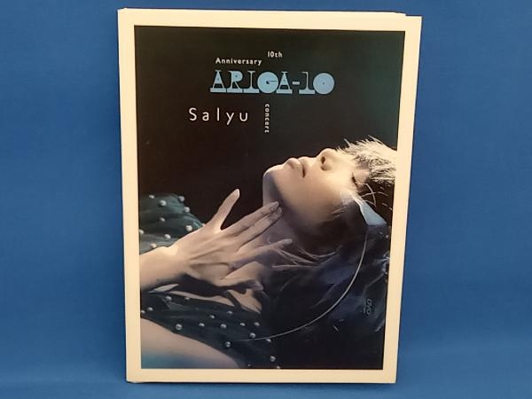 DVD Salyu 10th Anniversary concert'ariga10'(初回限定版)_画像1