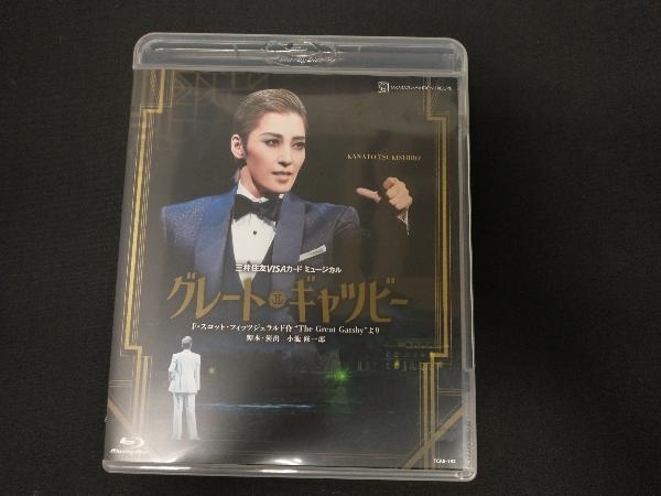 月組宝塚大劇場公演『グレート・ギャツビー』(Blu-ray Disc)