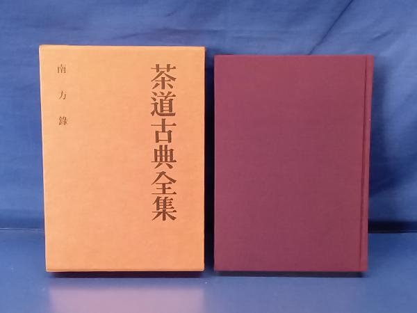  duck 102 tea ceremony classic complete set of works south person record no. four volume thousand .... company 