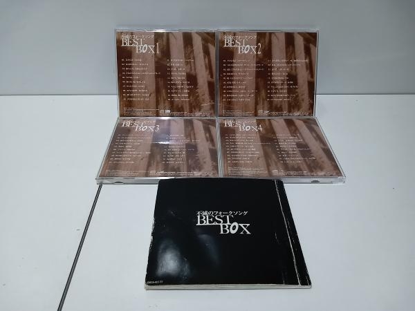 (オムニバス) CD 不滅のフォークソング BEST BOX_画像4