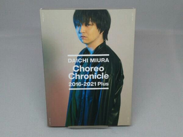三浦大知 Choreo Chronicle 2016-2021 Plus(Blu-ray Disc)_画像2