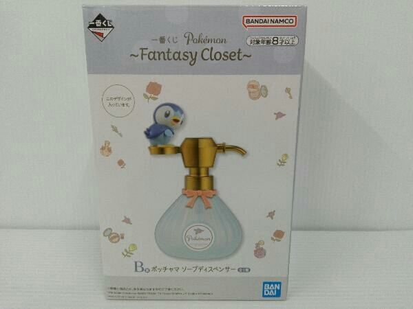 【未開封品】 ポケモン B賞 ポッチャマ ソープディスペンサー 一番くじ Pokemon Fantasy Closet_画像1