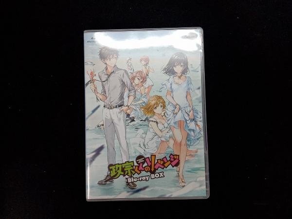 政宗くんのリベンジ Blu-ray-BOX(Blu-ray Disc)