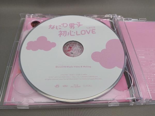 なにわ男子 初心LOVE(うぶらぶ)(初回限定盤1)(Blu-ray Disc付)_画像4