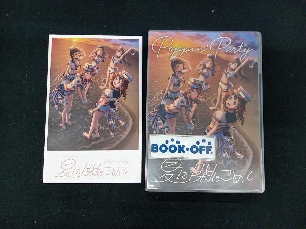 Poppin\'Party CD BanG Dream!: лето ......( производство ограничение запись )(2Blu-ray Disc есть )