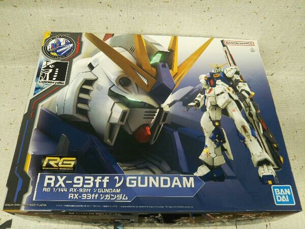 パーツ未開封品 プラモデル バンダイ 1/144 RX-93ff νガンダム RG 「機動戦士ガンダム 逆襲のシャア」 ガンダムパーク限定_画像1