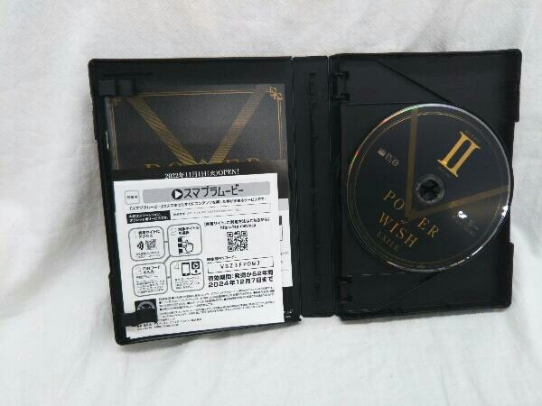 EXILE CD POWER OF WISH(初回生産限定盤)(4DVD付)_画像2