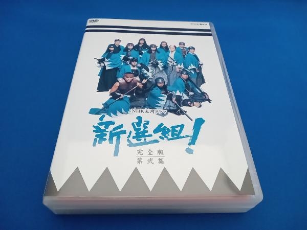 DVD 新選組! 完全版 第弐集 DVD-BOX【NHKスクエア限定】_画像1