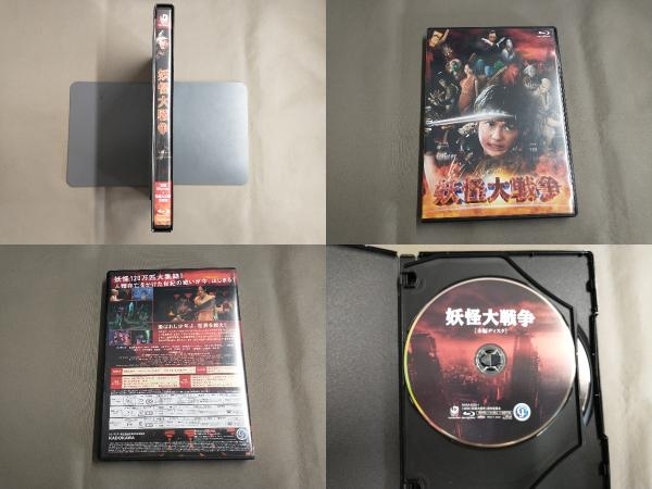 帯あり 妖怪大戦争(Blu-ray Disc)_画像3