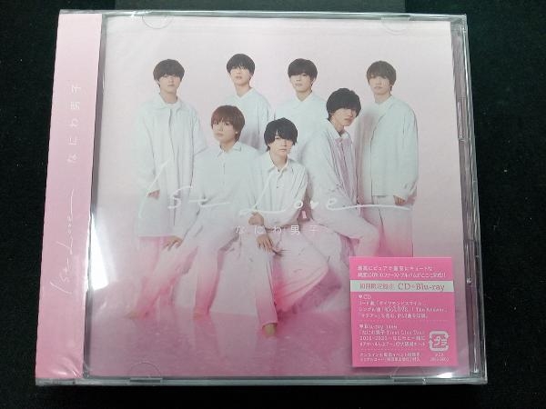 【未開封】なにわ男子 CD 1st Love(初回限定盤2)(CD+Blu-ray Disc)_画像1