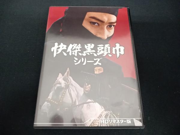 (大友柳太朗) DVD 快傑黒頭巾シリーズ ＜HDリマスター版＞_画像1