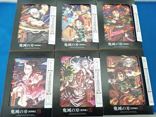 爆売りセール開催中！】 帯あり DVD 1~6(完全生産限定版) 遊郭編