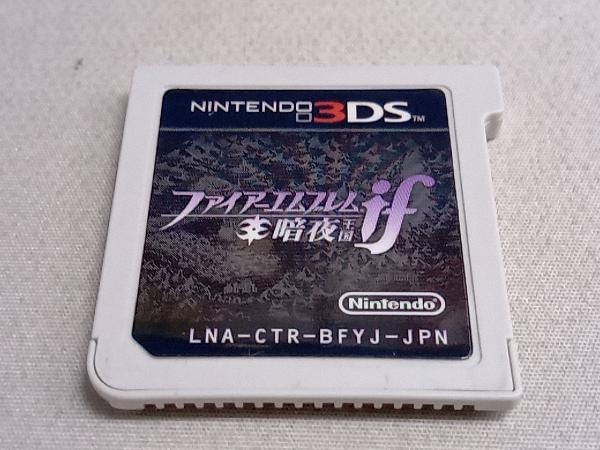 ニンテンドー3DS ファイアーエムブレムif 暗夜王国_画像4