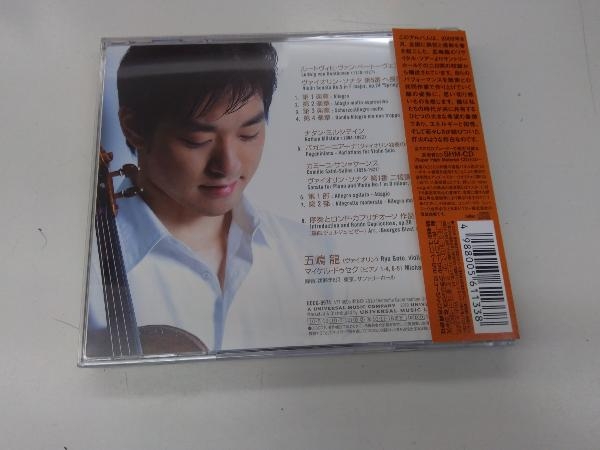 五嶋龍(vn) CD パガニーニアーナ(限定盤:SHM-CD)(SHM-CD)_画像2