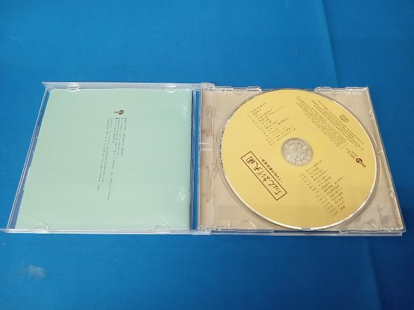 (オムニバス) CD ちょんまげ天国 ~TV時代劇音楽集~_画像3