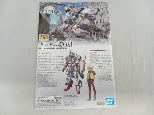 プラモデル/ バンダイ 1/144 ガンダム端白星 [アイアンブラッドコーティング] HG 「機動戦士ガンダム 鉄血のオルフェンズ ウルズハント」_画像2