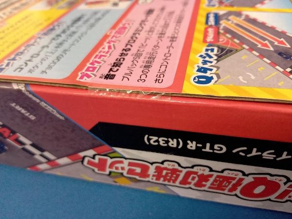 未開封品 チョロQ チョロQチャレンジ! Q極対戦セット/日産 タカラトミー_画像3