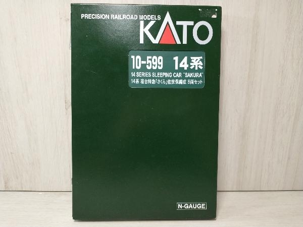 【ライトに難あり】 Ｎゲージ KATO 10-599 14系寝台特急 「さくら」 佐世保編成 6両セット カトー