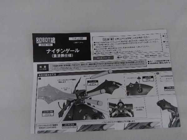 ROBOT魂 <SIDE MS> ナイチンゲール(重塗装仕様) 魂ウェブ商店 ROBOT魂 <SIDE MS> ナイチンゲール(重塗装仕様) 魂ウェブ商店