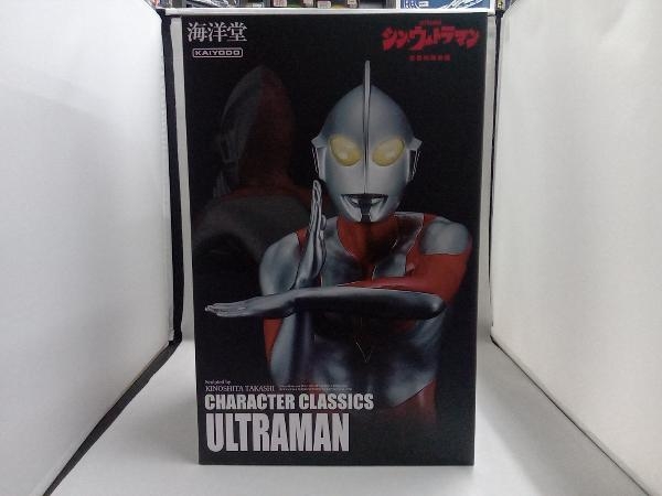 海洋堂 ウルトラマン Character Classics シン・ウルトラマン-