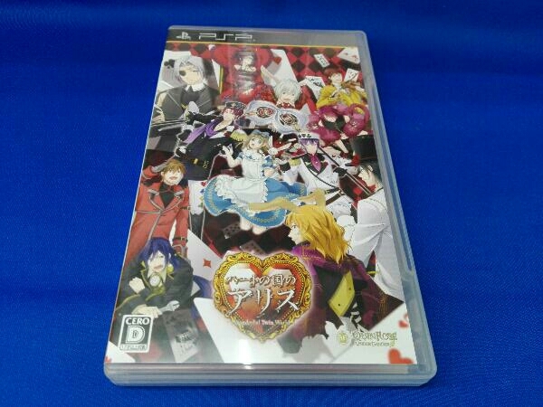 予約特典ドラマCD付 PSP ハートの国のアリス~Wonderful Twin World~ 予約特典ドラマCD付 PSP ハートの国のアリス~Wonderful Twin World~