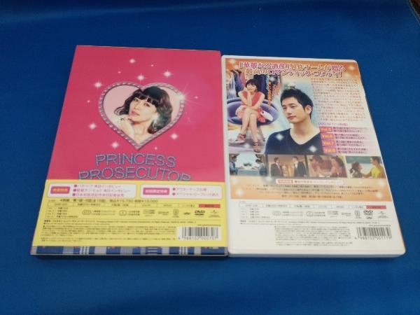 検事プリンセス　DVDBOXセット_画像2