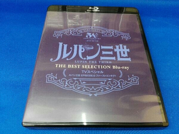 「ルパン三世 EPISODE:0 ファーストコンタクト」TVスペシャル THE BEST SELECTION(Blu-ray Disc)_画像1