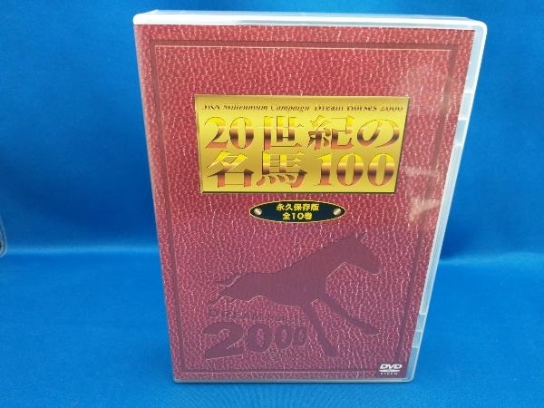 消費税無し DVD JRA DREAM HORSES 2000 20世紀の名馬100(DVD10巻) 競馬