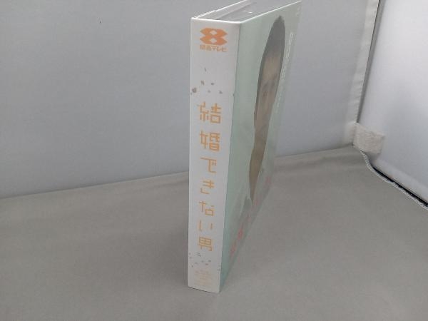 結婚できない男 Blu-ray BOX(Blu-ray Disc)_画像2