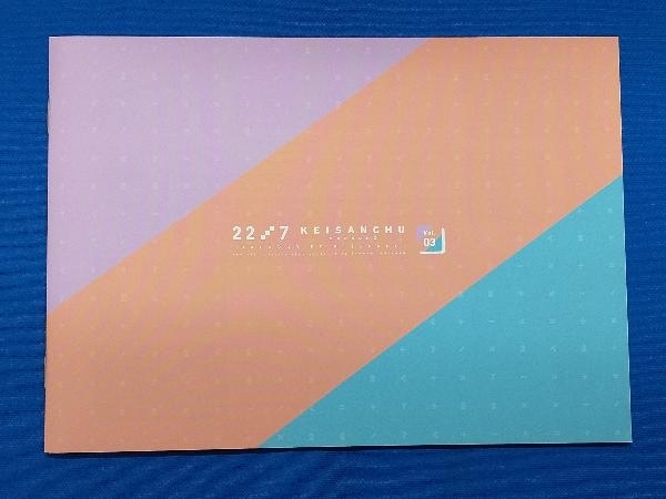 22/7 計算中 season2 3(Blu-ray Disc)_画像5