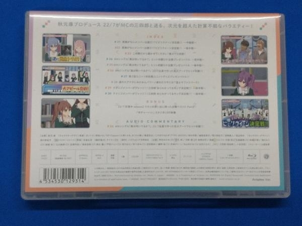 22/7 計算中 season2 3(Blu-ray Disc)_画像4