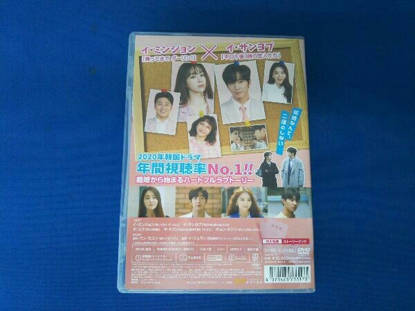 一度行ってきました DVD-BOX4_画像2