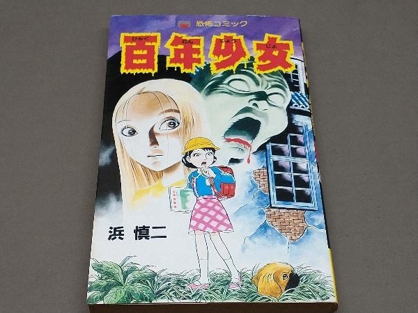 item_image_1