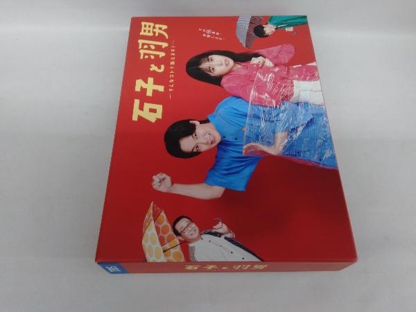 品質保証 DVD DVD-BOX -そんなコトで訴えます?- 石子と羽男 日本
