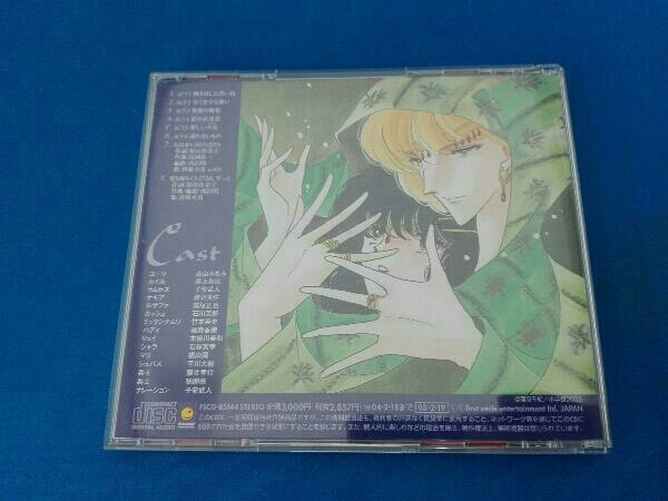 .. тысяч .CD Sora wa Akai Kawa no Hotori звук эффект живого звука 8