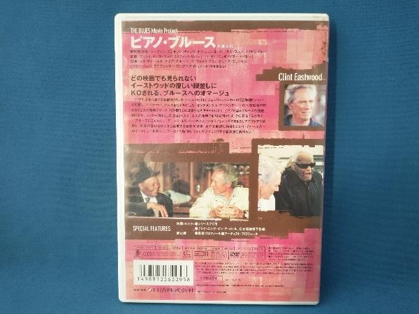 DVD ザ・ブルース・ムーヴィー・プロジェクト ピアノ・ブルース_画像2